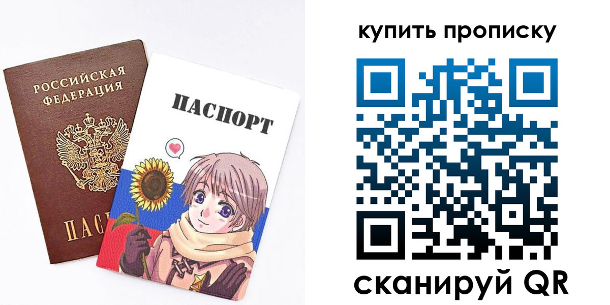 регистрация для дет. сада в Кольчугино
