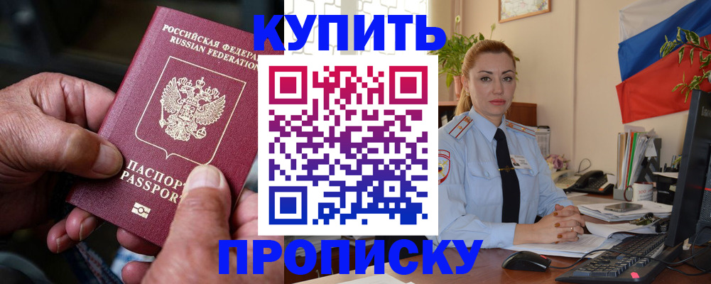 где прописаться в Кольчугино