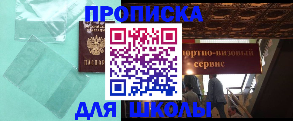 миграционный учет в Кольчугино