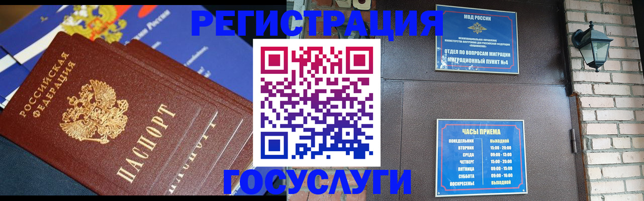 пропишу в квартире в Кольчугино